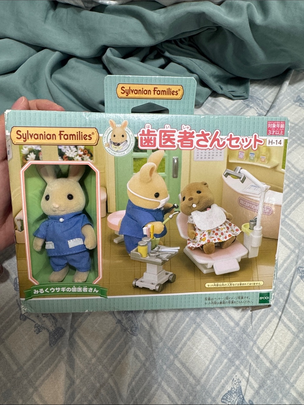 Sylvanian Families Calico Critters Dental Clinic Bunny Dentist Playset - Blue
